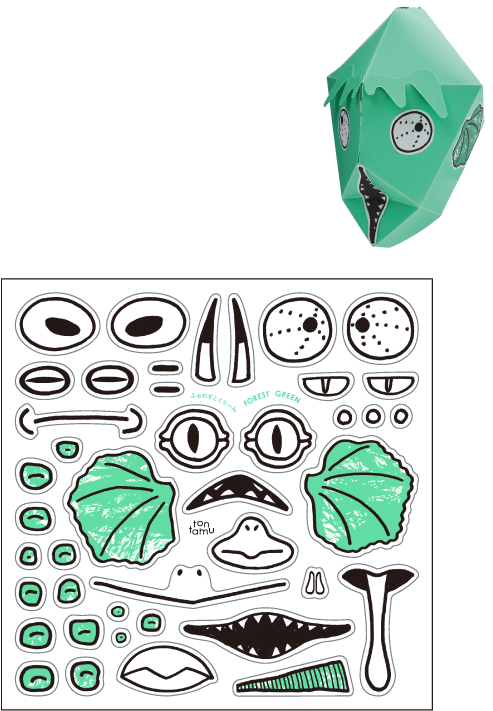 FOREST GREEN