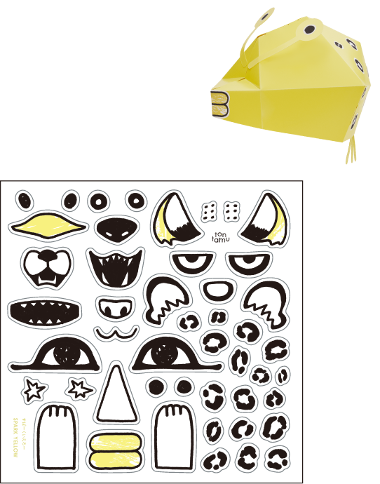 SPARK YELLOW